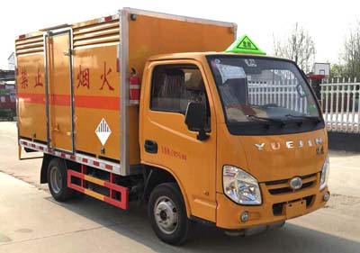 程力威牌CLW5036XZWSH5型雜項(xiàng)危險(xiǎn)物品廂式運(yùn)輸車(chē)